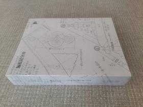 俪松居守珍-王世襄先生藏书画工艺品