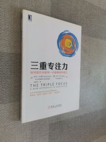 工作是最好的修行