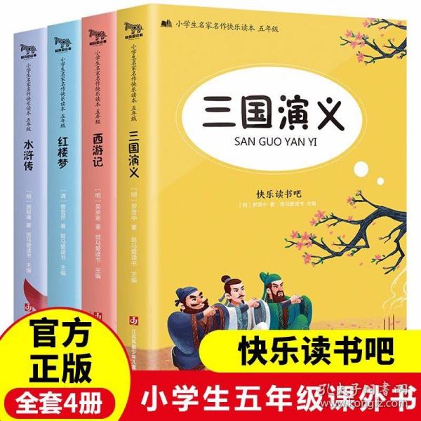 记忆花园：儿童文学阳光书吧