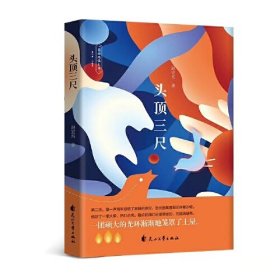 小学生100全优卷 : 语文A版. 语文. 五年级. 下册