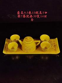 旧藏 大明弘治年制祭黄釉茶具一套，品相完整