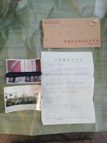 正阳县孔子学会会长王安民写给王振铎（河南大学文学院院长）的一封信和两张照片