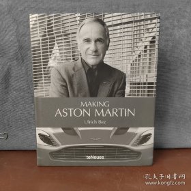 MAKING ASTON MARTIN  制造阿斯顿·马丁 【英文德文对照版，布面精装，全新未开封，精装大16开本】