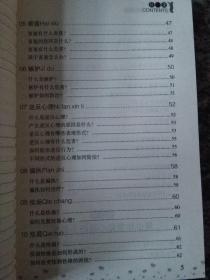 小儿常见心理行为异常问答