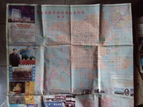 河南省投資旅游指南系列圖 新鄉(xiāng) 南陽(yáng)（2004年.105*75）