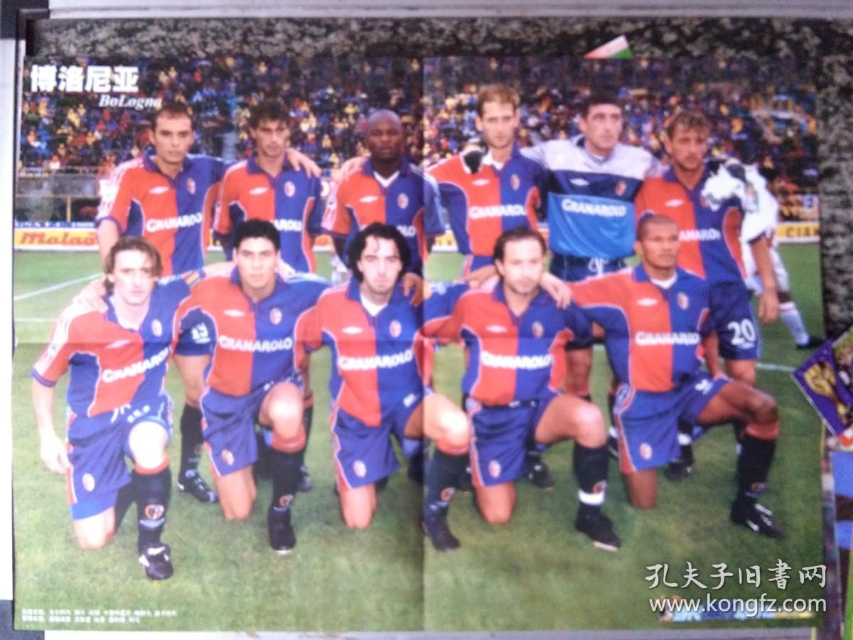 海报 正面魔域骑兵 舍甫琴科反面 博洛尼亚（4开