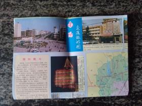 南阳交通旅游图（1993