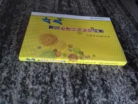 小儿常见心理行为异常问答