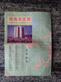 珠海市交通游览图（1987