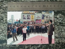 老照片 90年代新乡老照片 百货大楼总经理讲话