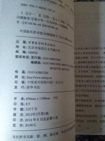 小儿常见心理行为异常问答