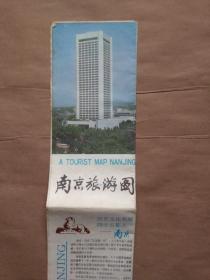 南京旅游图（1986