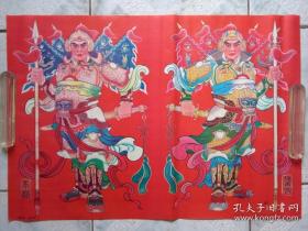 门画 杨再兴 高宠（75*52，约1990年