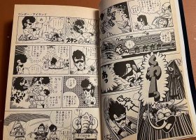 日版 鳥山明○作劇場 3册 (ジャンプコミックス) コミック  一册 89年33刷 2册89年15刷 3册97年一刷不议价不包邮