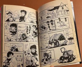 日版 鳥山明○作劇場 3册 (ジャンプコミックス) コミック  一册 89年33刷 2册89年15刷 3册97年一刷不议价不包邮