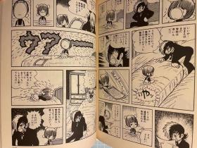 日版 手冢 手塚 治虫ブラック・ジャック 2 怪醫黑傑克 怪医秦博士 漫画 87年初版绝版 不议价不包邮