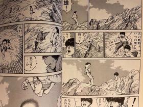 日版 大友 克洋 AKIRA(2) (KCデラックス) 漫画 – 97年38刷 不议价不包邮