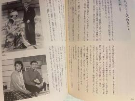 日版  小津安二郎新发现 1993年9月1日 一刷绝版 不议价不包邮