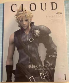 日版 最终幻想 CLOUDVol.1 (電撃ムックシリーズ) 08年再版 付CD 不议价不包邮