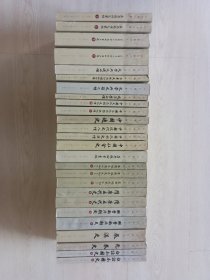 吕思勉文集【全18种26册均1刷】