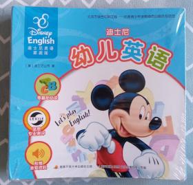 迪士尼幼儿英语 迪士尼英语家庭版 套装30册