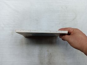 拜伦抒情诗七十首；杨德豫 译；湖南人民出版社；大32开；有黄斑；