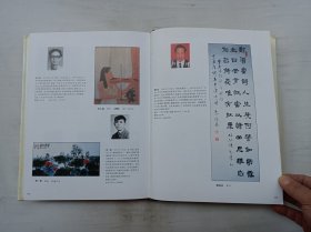 中国现代艺术精品集 1998/上卷;秦宏奇 主编;人民中国出版社;大16开;硬精装;函套装;