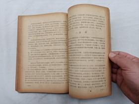 语法修辞讲义；朱德熙；中华全国新闻工作者协会 新闻红专学院；1959年 北京；大32开；