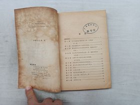 瘸腿魔鬼;法 勒萨日 著 张道真 译;人民文学出版社;大32开;书页发黄;馆藏书;边有虫眼;