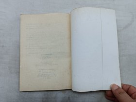 拜伦抒情诗七十首；杨德豫 译；湖南人民出版社；大32开；有黄斑；