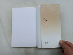 诗学2010第二辑；吕进 熊辉 主编；巴蜀书社；大32开；