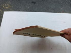 人民文学1978.7总第二二六期；一九七六年第七期；人民文学编辑委员会 编辑；人民文学出版社；16开；112页 ；