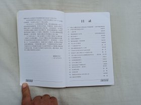 《壮丽的篇章》系列之三        131师与东莞 原131师老战士回忆录；苏培基 主编；《壮丽的篇章》编辑委员会 编；大32开；