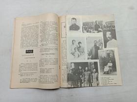 文艺报1956.19；一九五六年第十九号；总第165期；鲁迅纪念专号；半月刊；中华全国文学艺术界联合会文艺报编辑委员会 编辑；人民文学出版社；16开；竖排；38页；