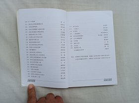 《壮丽的篇章》系列之三        131师与东莞 原131师老战士回忆录；苏培基 主编；《壮丽的篇章》编辑委员会 编；大32开；