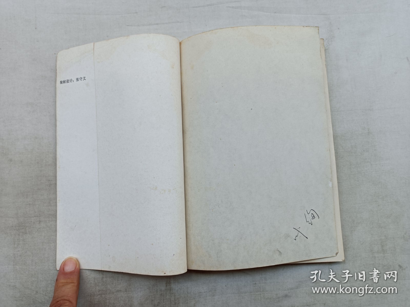 拜伦抒情诗七十首；杨德豫 译；湖南人民出版社；大32开；有黄斑；