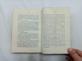 当代经济学文库          社会主义微观经济均衡论；潘振民 罗首初 著；上海三联书店；大32开；