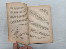 瘸腿魔鬼;法 勒萨日 著 张道真 译;人民文学出版社;大32开;书页发黄;馆藏书;边有虫眼;