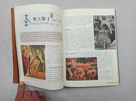 彩色人文历史       哲学的历史；英 马丁 奥利弗 著 王宏印 译；希望出版社；小16开；