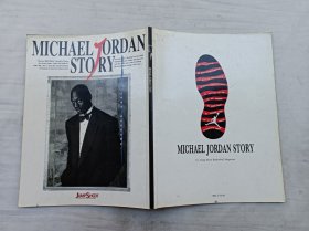 MICHAEL JORDAN STORY；JUMP SHOOT；大16开；竖排；97页；