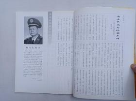 黄友生书检务十公开；张学军策划；大16开；77页；竖排；