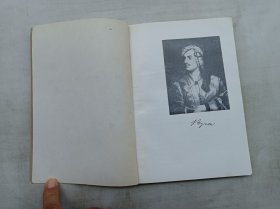 拜伦抒情诗七十首；杨德豫 译；湖南人民出版社；大32开；有黄斑；