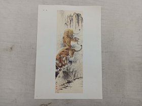 活页散页画页一张；雄风 林镜秋 作；8开；