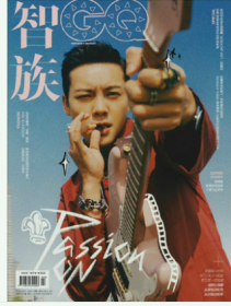 智族GQ杂志2022年2月