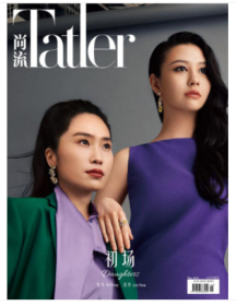 Tatler中文版尚流杂志2022年5月总第86期