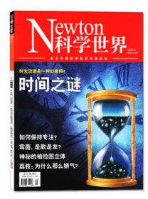 Newton科学世界杂志2022年6月