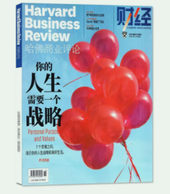 哈佛商业评论中文版杂志2024年1.2月打包