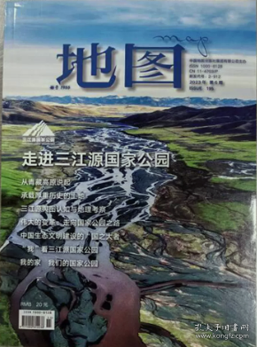 地图MAP杂志2023年11.12月第6期