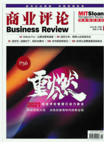 商业评论杂志2022年1.2.3.4.5.6.7.8.9.10.11.12月全年打包