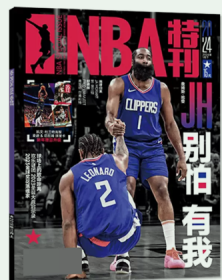 NBA特刊杂志2024年1月下02期